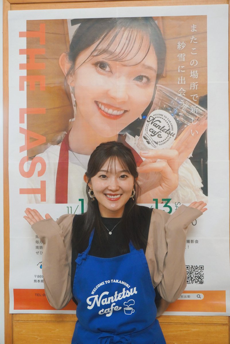 甘いサツマイモの味に、片山紗雪さんという甘い蜜！？(笑) #熊本県 #高