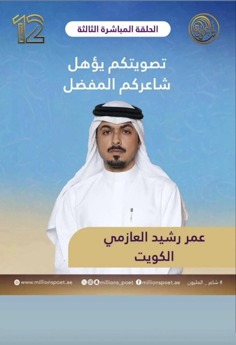 معيض راشد الفهيدي tweet media