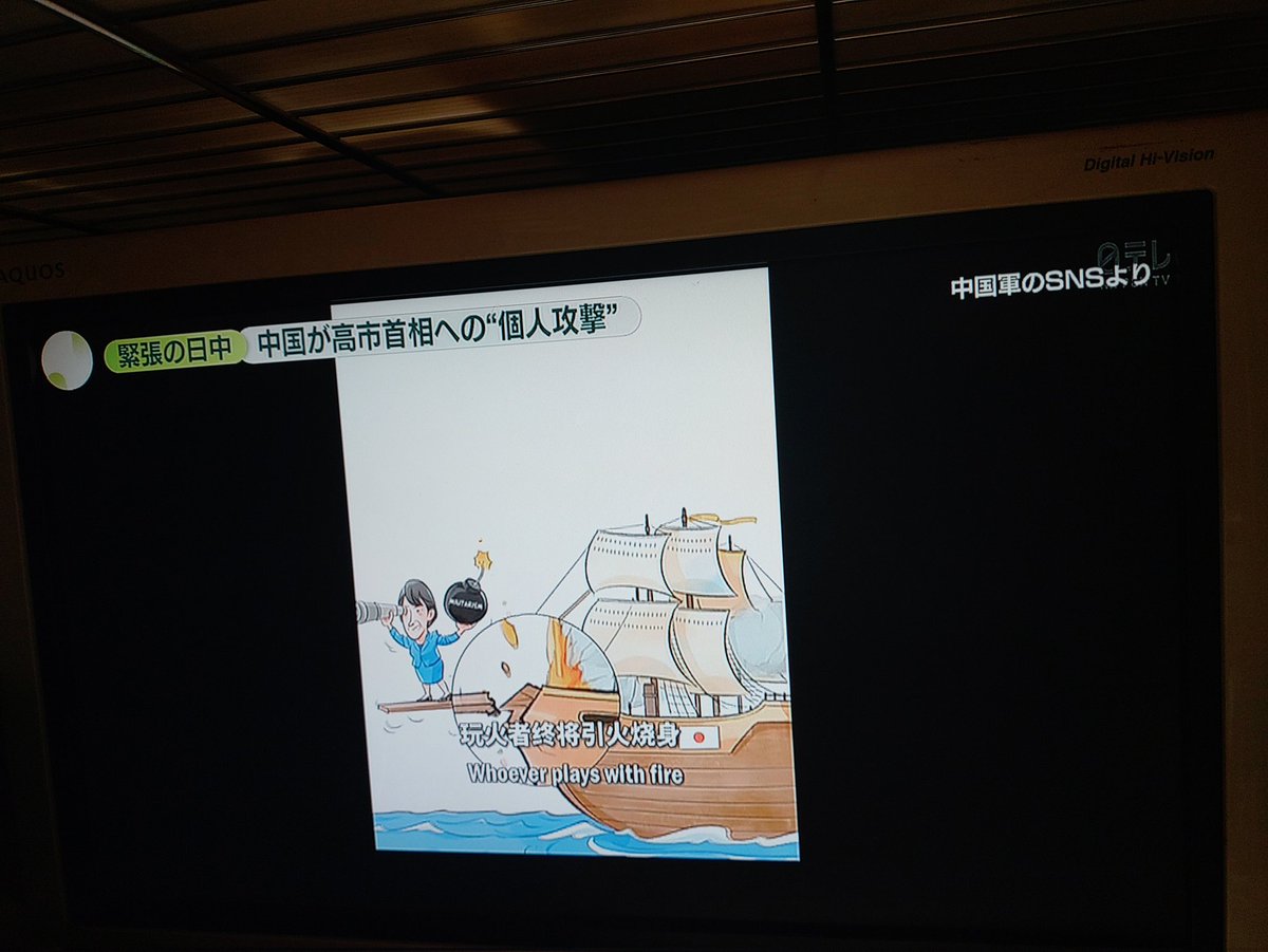 山田山 tweet media