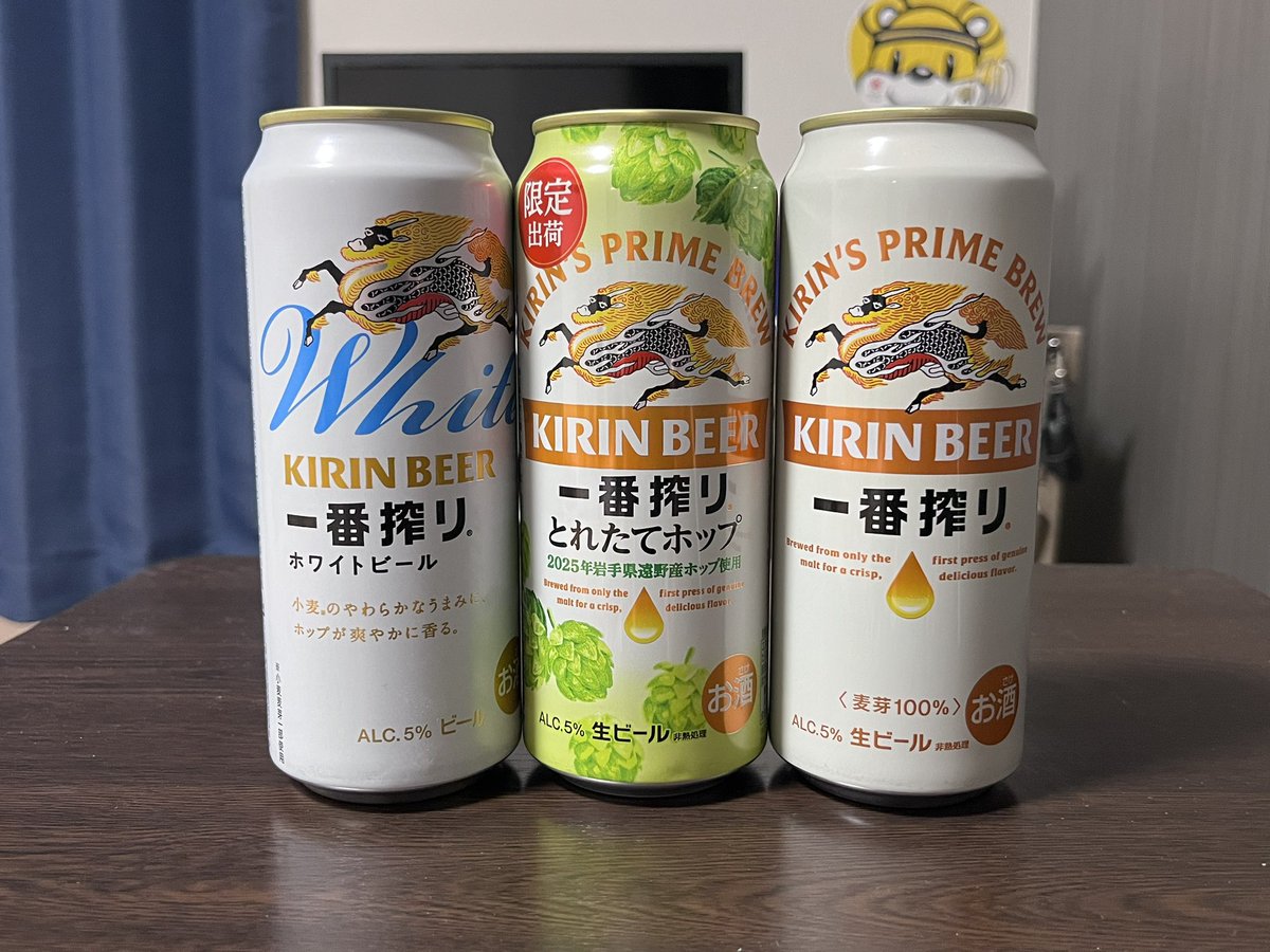 スカロケ一番搾り | Skyrocket Company (スカイロケット カンパニー