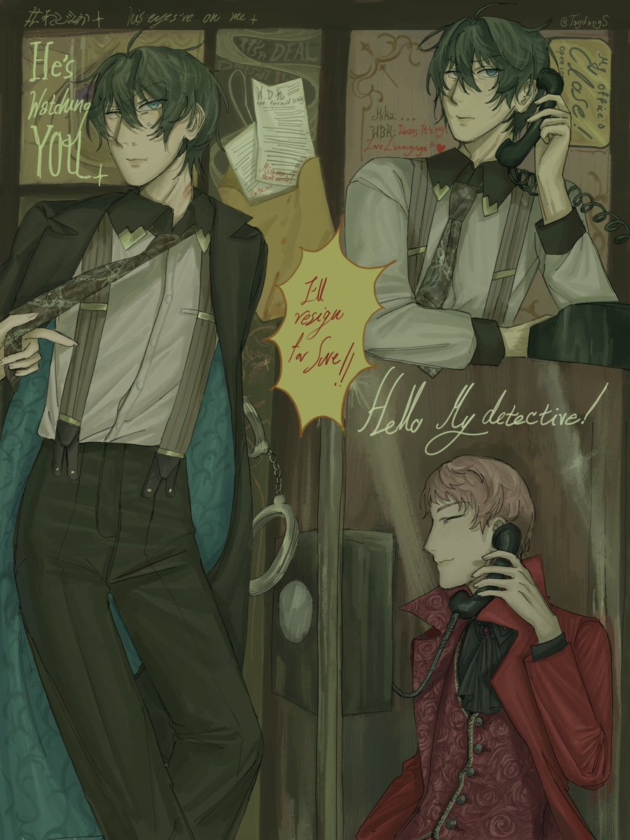 わびみか(宗みか)|

His eyes are on me