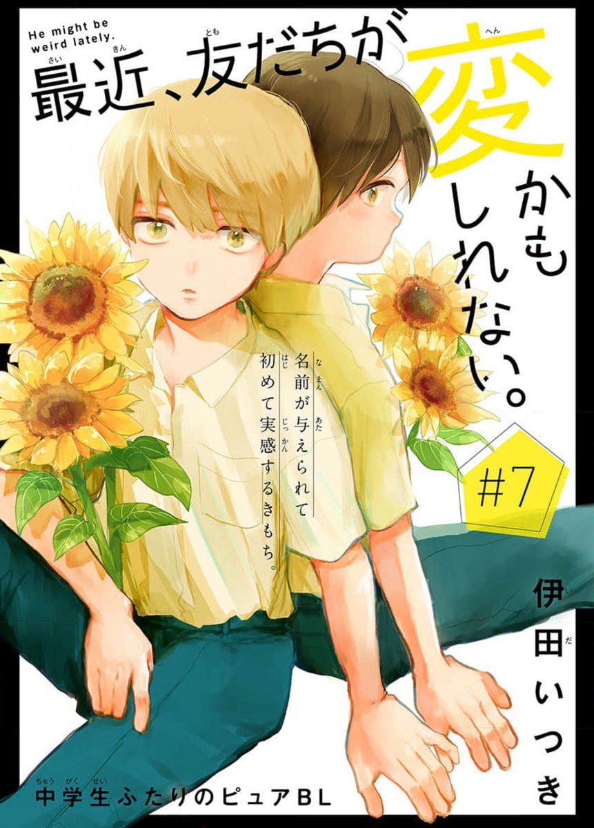 ◆ 瀬戸のカモミール  ① ハートネックキャミソールオールインワン [E3522] - レディース