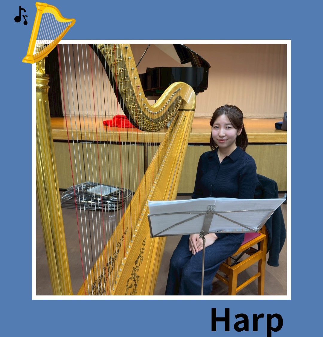 ハープ