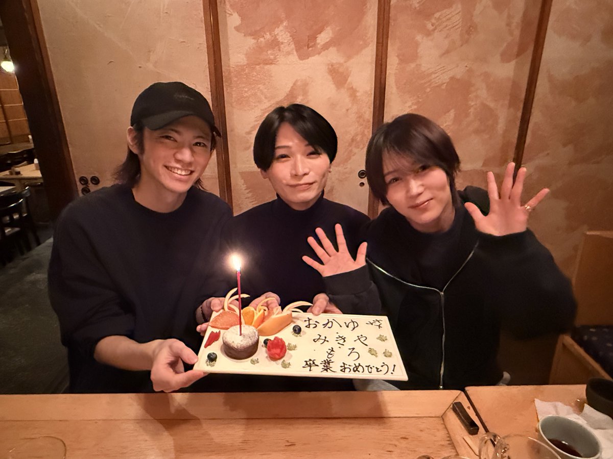axxx1s_tamu's tweet photo. もろwwwww
やっと送別会出来ました🤝 https://t.co/5x9jmlJMRR