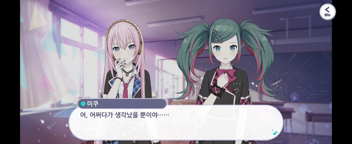 근본백합 "미쿠루카"를 봐주세요
어떻게 컬러도 🩵🩷