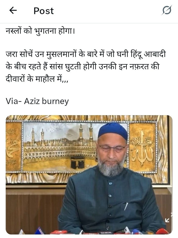 इनसे मिलिए इनका नाम है <a href="/azizkavish/">Kavish Aziz</a> 
मै तो समझता था आप एक मुस्लिम है लेकिन जैसे आप के कारनामे है उस से तो आप नारंगी लगती हो 

@azizkavis #RSS के जैसे काम कर रही हो आपस में मुस्लिमो को बांटना न काम कोशिश कर रही हो 

पुछना था कितना पैसा मिला ऐसे पोस्ट करने के लिए?

तीन तलाक पर कितने