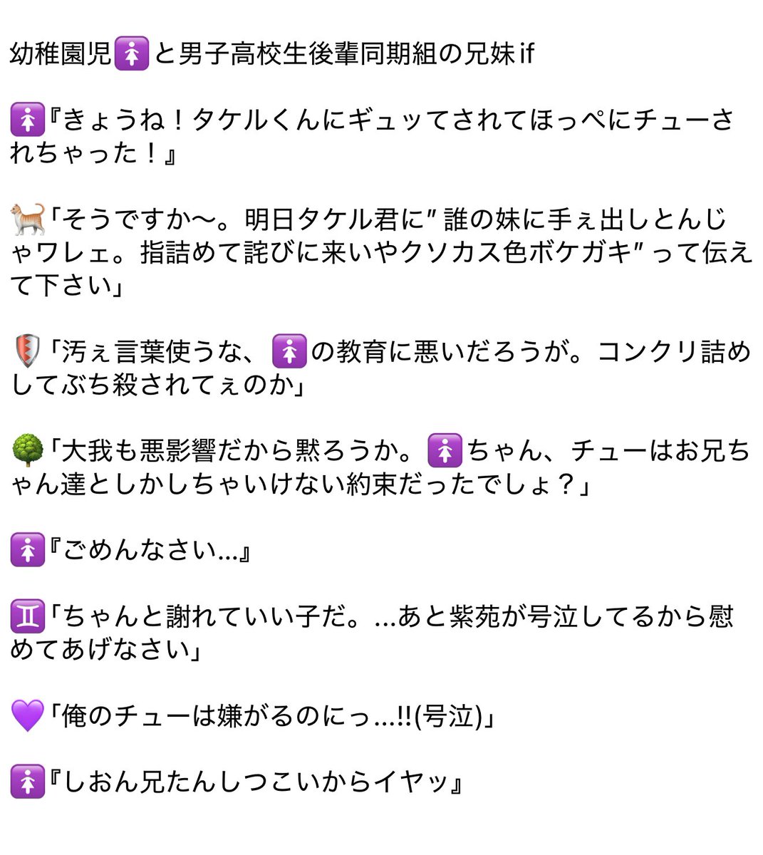 kkomsm's tweet photo. 後輩同期組が年の離れたおにいちゃんif

※なんでも許せる人向け
#tgakプラス https://t.co/LRdaifgydJ