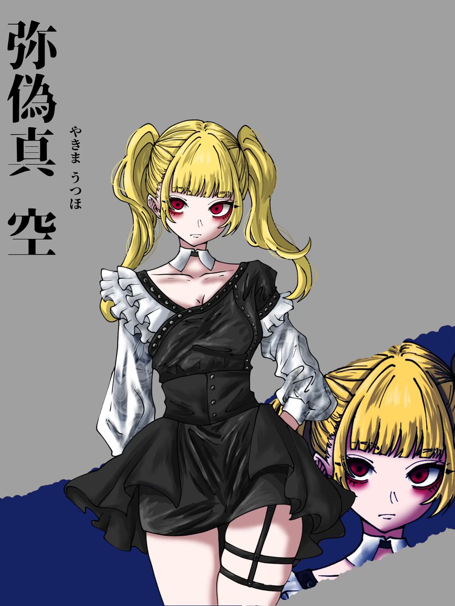 夢(ゆう)/有償依頼募集中 (@yyuuuu0828) / Posts / X