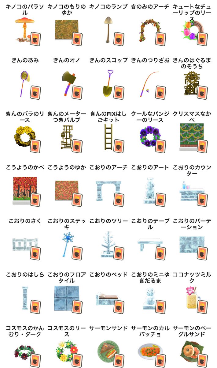 いず✧︎お取引垢/ツイフィ必読/多忙 (@izu_guzzu) / Posts / X