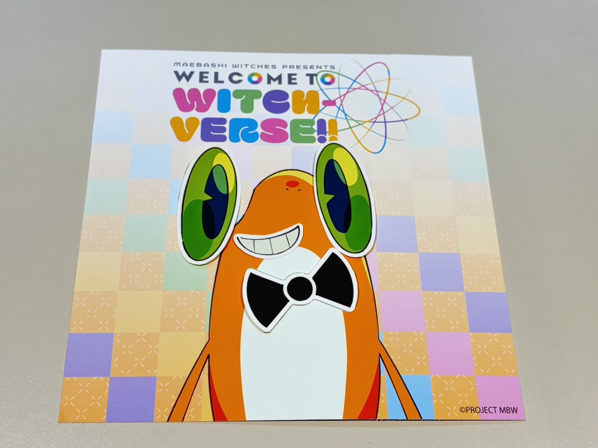 🐸＜ 担当者の熱いPUSHにより実現したってウワサ
　　　26年はケロッペ福笑いで決まり！！！！

『前橋ウィッチーズ』ライブ ～Welcome to WITCH-VERSE!!～　ライブグッズ　当日会場での販売をおまちください✨
#前橋ウィッチーズ
#MBW
