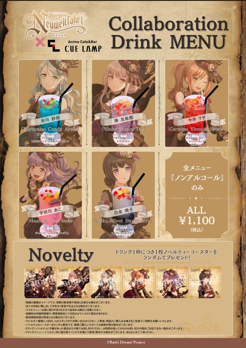 【まとめ売り】バンドリ　グッズまとめ バンドリ！ ガールズバンドパーティ！ ねんどろいどぷらす グッズシリーズ