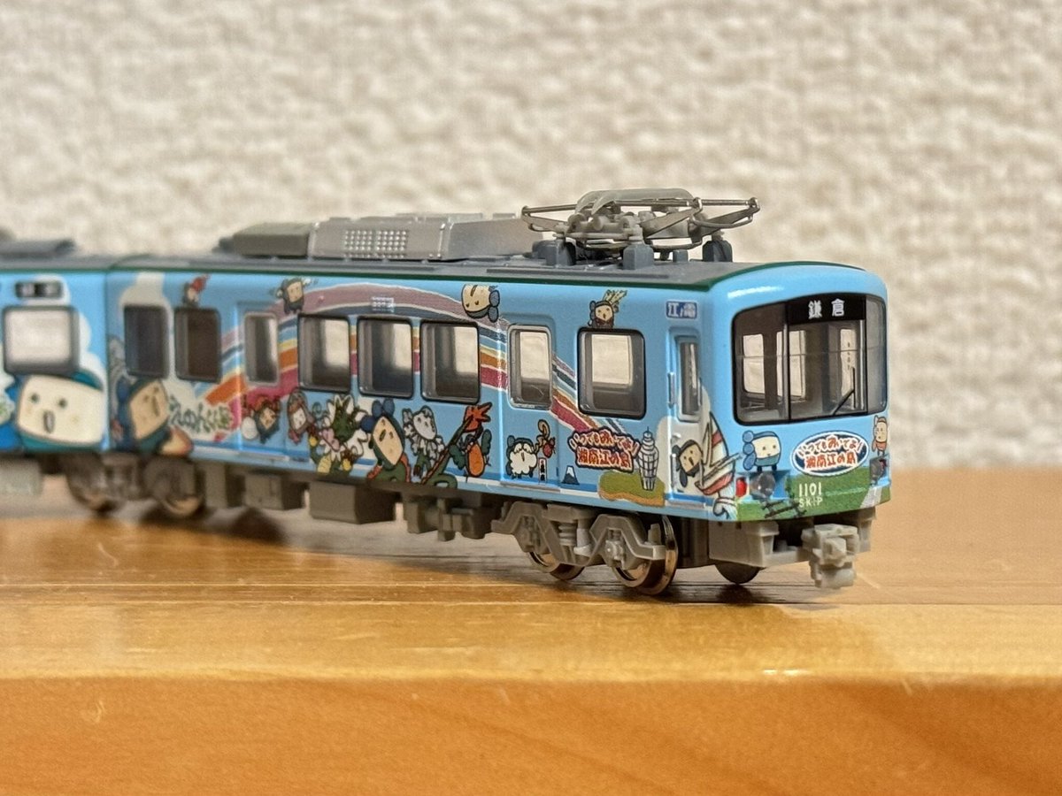 先日、名古屋で購入した MODEMO OE5 江ノ島電鉄1100形