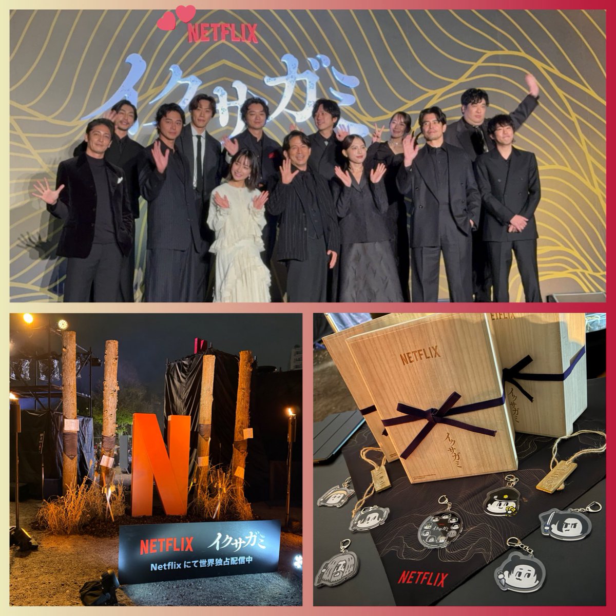 manaaa446's tweet image. 🫧2025.11.13🫧
イクサガミ戦神祭⚔️♥️
とても豪華すぎるイベントで、、
めちゃ楽しかったー🥰
作品も観るのがとても楽しみになりすぎる内容で🎁も頂きその他も色々…貴重な時間でした😌
ありがとうございました🫶♥️

そしてイクサガミ、、
好き。おもしろい😆！！

#イクサガミ