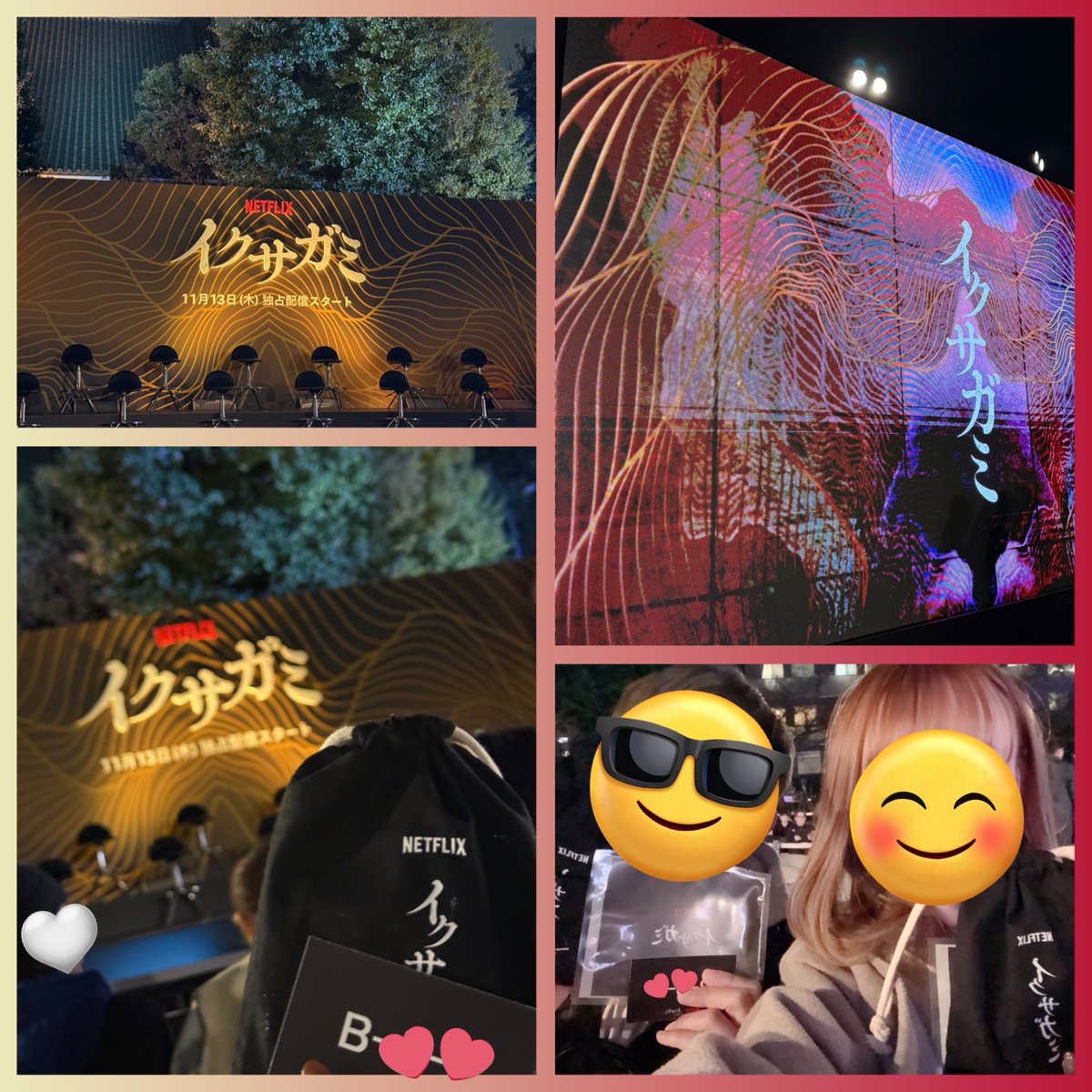 manaaa446's tweet image. 🫧2025.11.13🫧
イクサガミ戦神祭⚔️♥️
とても豪華すぎるイベントで、、
めちゃ楽しかったー🥰
作品も観るのがとても楽しみになりすぎる内容で🎁も頂きその他も色々…貴重な時間でした😌
ありがとうございました🫶♥️

そしてイクサガミ、、
好き。おもしろい😆！！

#イクサガミ