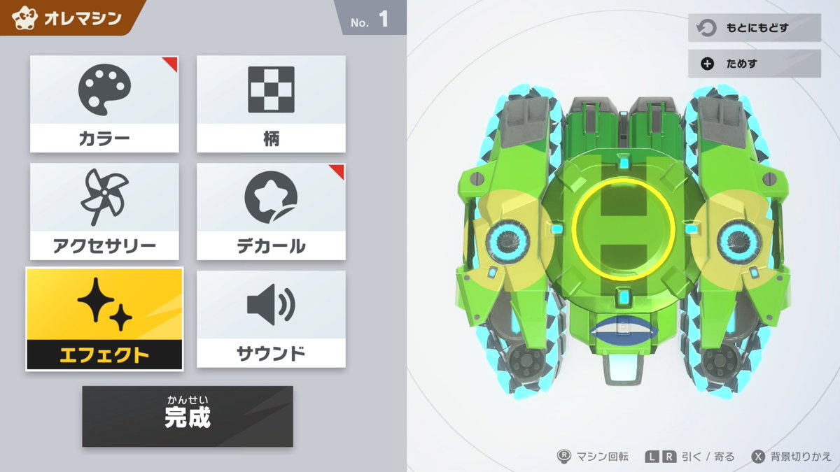 #オレマシン
モア