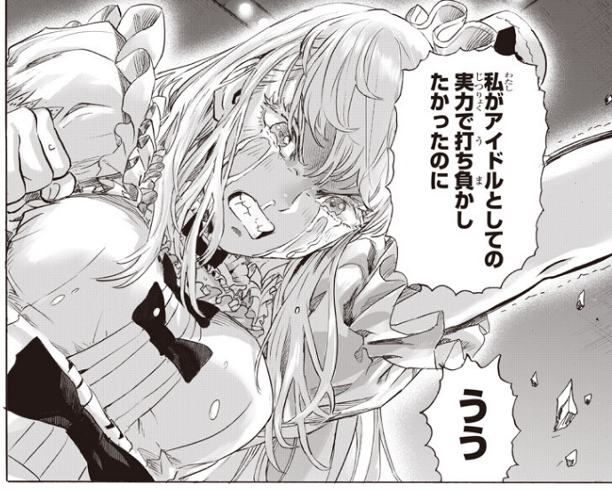 wanderjegson's tweet photo. Every time I think about giving up on the One Punch Man manga, Murata reminds me that he can draw super gourgeous women, so I keep going. https://t.co/77ELwNGeOs