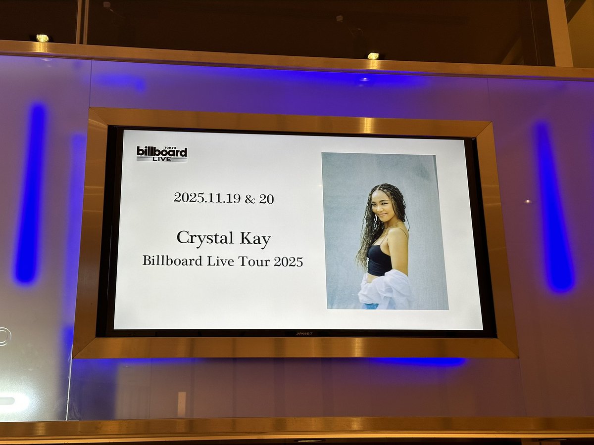 aoi_jips's tweet image. Crystal Kay at ビルボード東京
2ステージ最高に楽しかった〜🫶🏻

ドラムソロのFUYUさん
バチバチすぎてちょーかっこいい🥹💕

下も近くて楽しかったけど
上もドラムの音が響いてた🥁

生の音楽ほんと最高で癒されたな〜！
すっごく幸せです♡

12/3の大阪も楽しみ🐒

#Billboard #crystalkay #FUYU