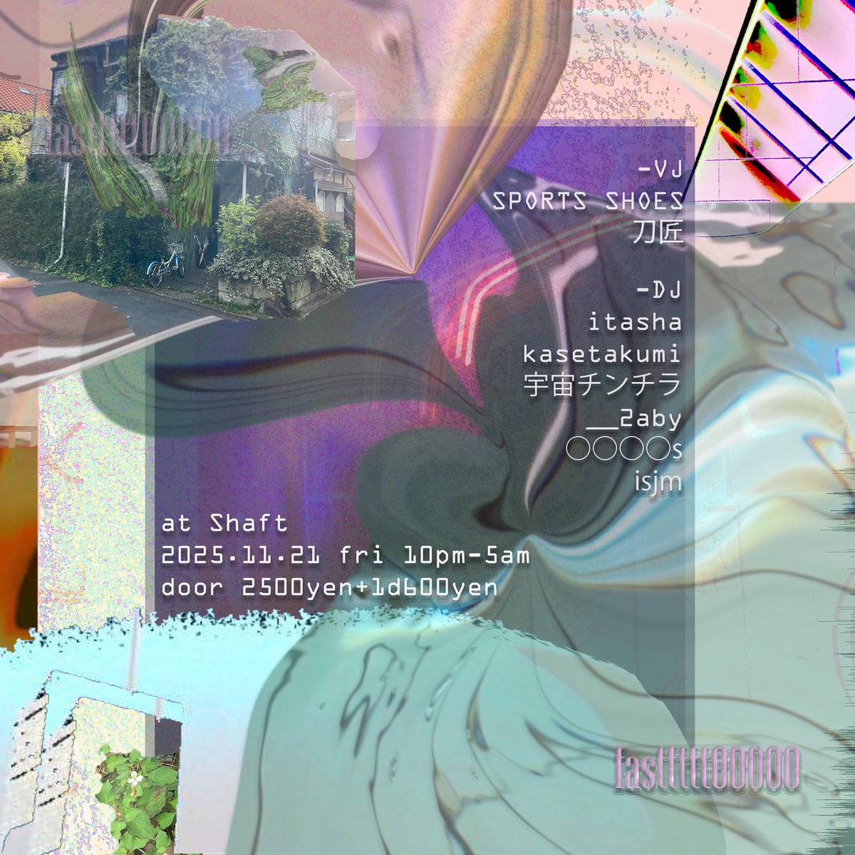 宇宙チンチラさん
楽しみだ！