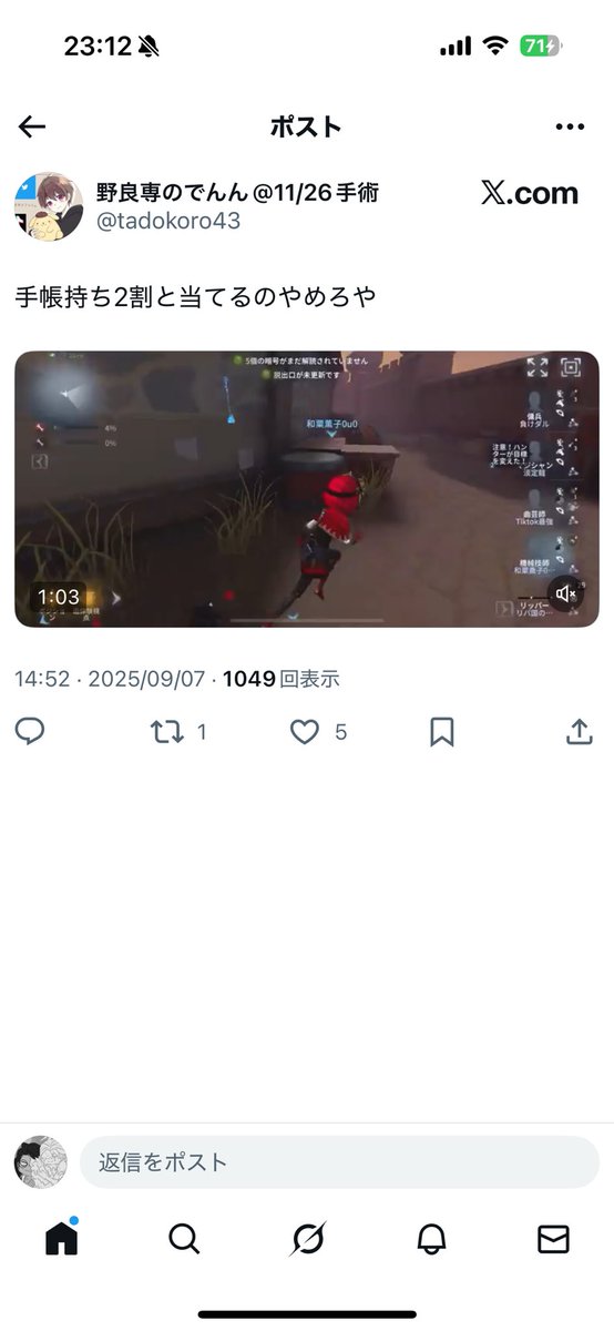 oryo_dayoo's tweet photo. 過度な下ネタ&amp;暴言厨でもオフラインイベントに出られるんですね
さすが第5人格クオリティ👏👏👏 https://t.co/IlXnMYLoQw