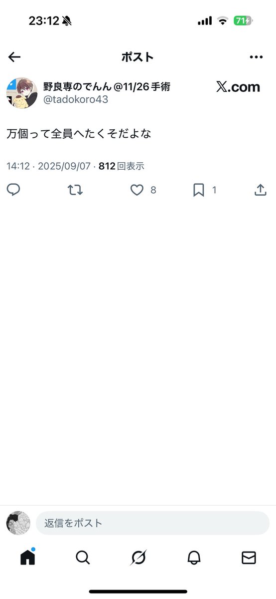 oryo_dayoo's tweet photo. 過度な下ネタ&amp;暴言厨でもオフラインイベントに出られるんですね
さすが第5人格クオリティ👏👏👏 https://t.co/IlXnMYLoQw