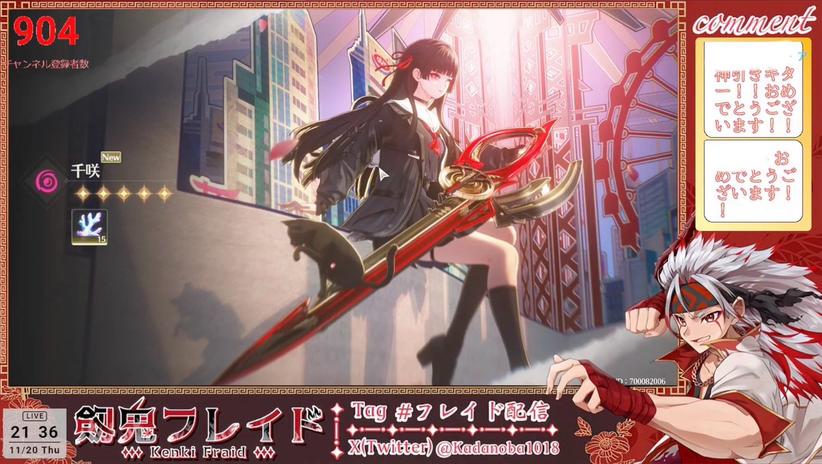 千風 2点おまとめ 🎊『ver2.8アプデ！千咲ちゃんガチャ！』 見に来てくれた多くの方々