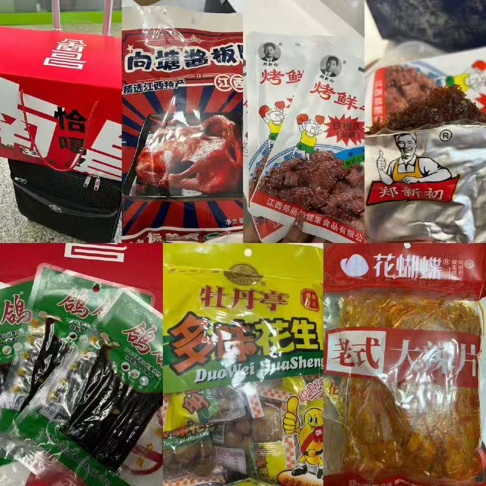 豫章传声 tweet media