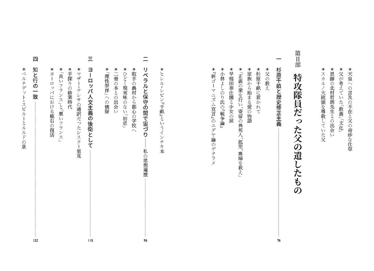 高文研(@koubunken) on X