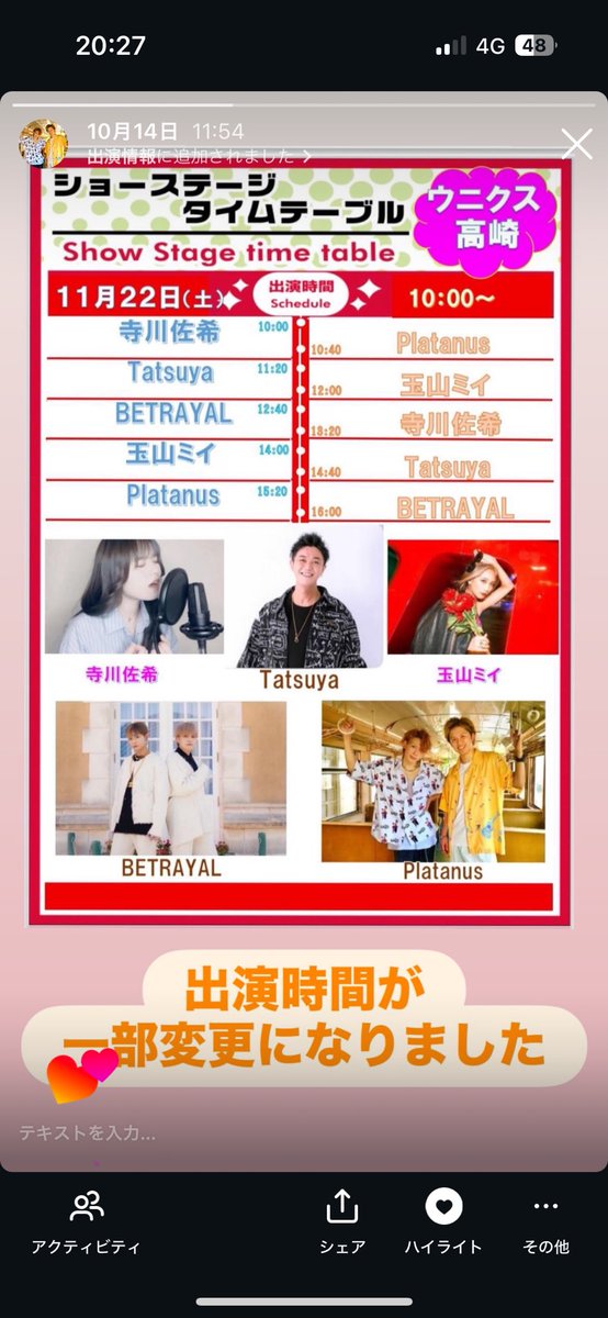 kh_8450's tweet photo. 恒例の木曜日配信
お集まりいただいたみんな
ありがとう😘
今度は
ウニクス高崎で集合や✨

https://t.co/NayRpr62lY
↑こちらで毎週木曜
配信してるのでお時間ある方は
あそびにきてやぁ〜❤️‍🔥 https://t.co/xXNA5EdlHU