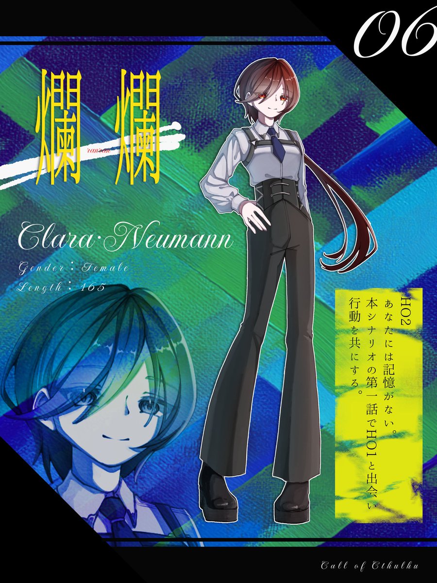 C1t_trpg's tweet photo. ▋爛爛〔HO2 記憶喪失〕
　Clara・Neumann - ｸﾗ-ﾗ・ﾉｲﾏﾝ https://t.co/UfAv8LvJRF