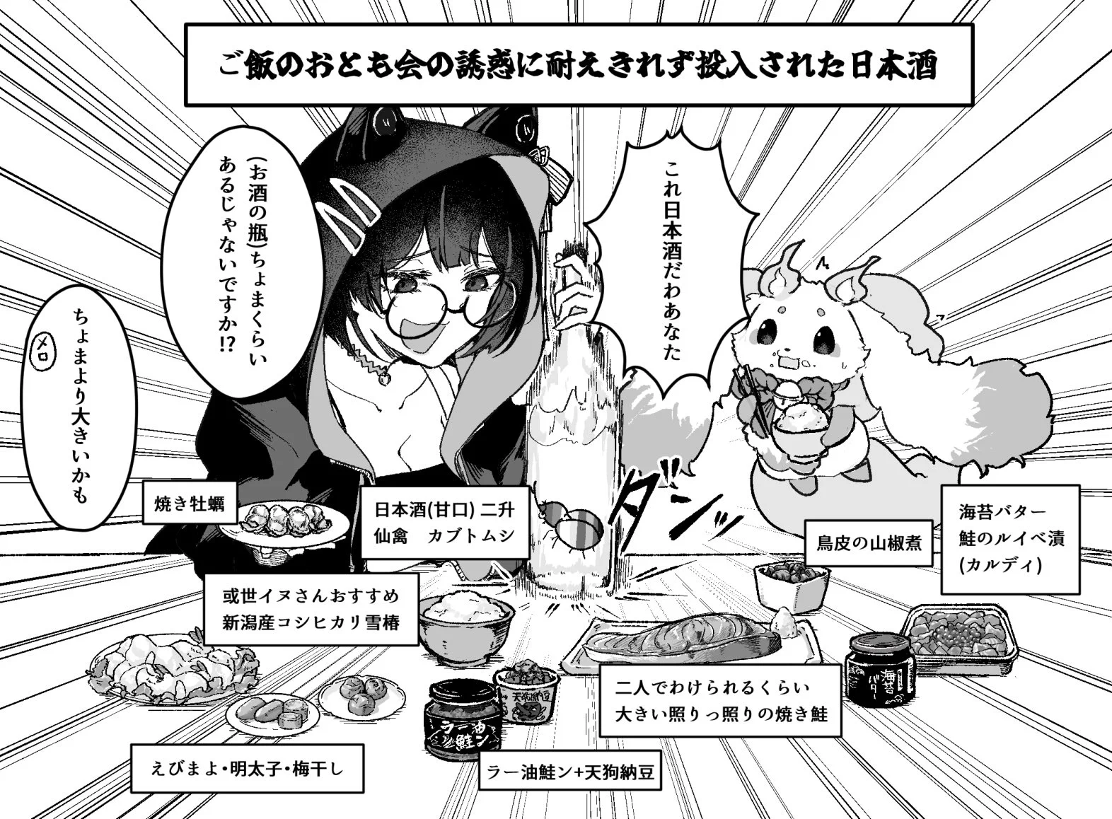 ルンルン🥨🍚にじさんじ on X: 