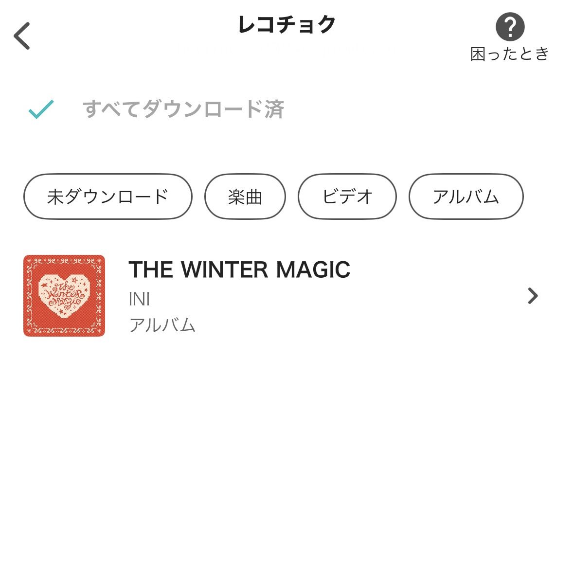 hrn ❀.*･ﾟ tweet media