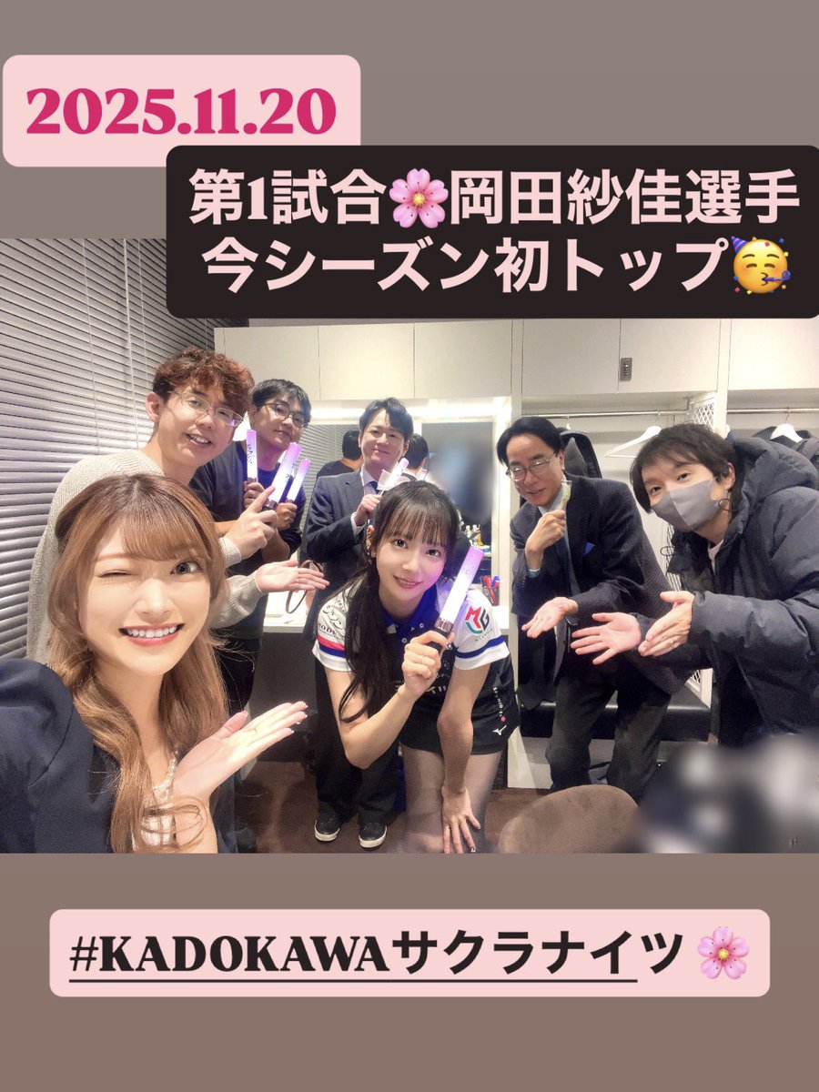 rayserbeamer's tweet image. 本日も #Mリーグ ご視聴いただきありがとうございました✨️

第1試合は #KADOKAWAサクラナイツ🌸岡田紗佳選手が待望の今シーズン初トップ🎀︎💕︎

第2試合は #セガサミーフェニックス🦅竹内元太選手がトップ🎉
チームは本日連続連対で上昇中🌟

明日も2卓開催！ABEMAでお楽しみください🀄
