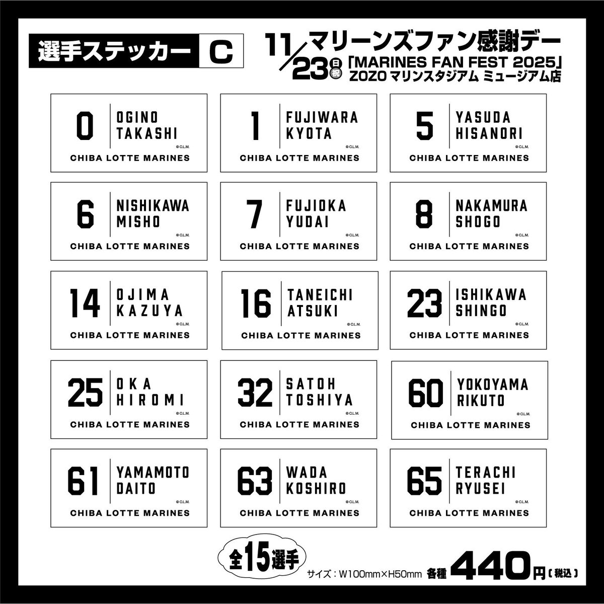 __n_sclm_8's tweet image. これ買う方、

6.8.23.63出た方は買い取るのでお声かけしてくれると嬉しいです🙇‍♀️私も買うので欲しいものが出た時は交換も可能です🙆‍♀️

#chibalottte