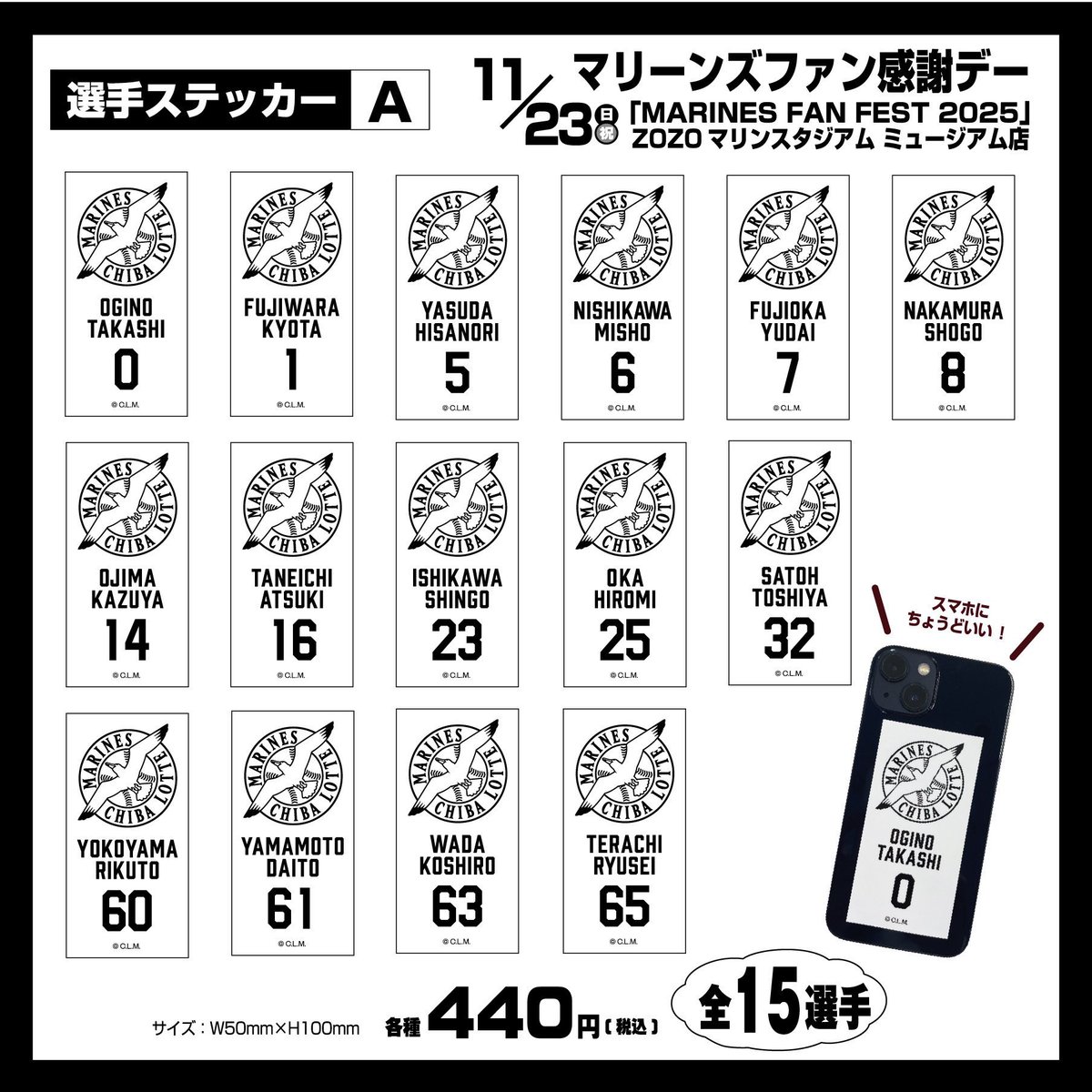 __n_sclm_8's tweet image. これ買う方、

6.8.23.63出た方は買い取るのでお声かけしてくれると嬉しいです🙇‍♀️私も買うので欲しいものが出た時は交換も可能です🙆‍♀️

#chibalottte