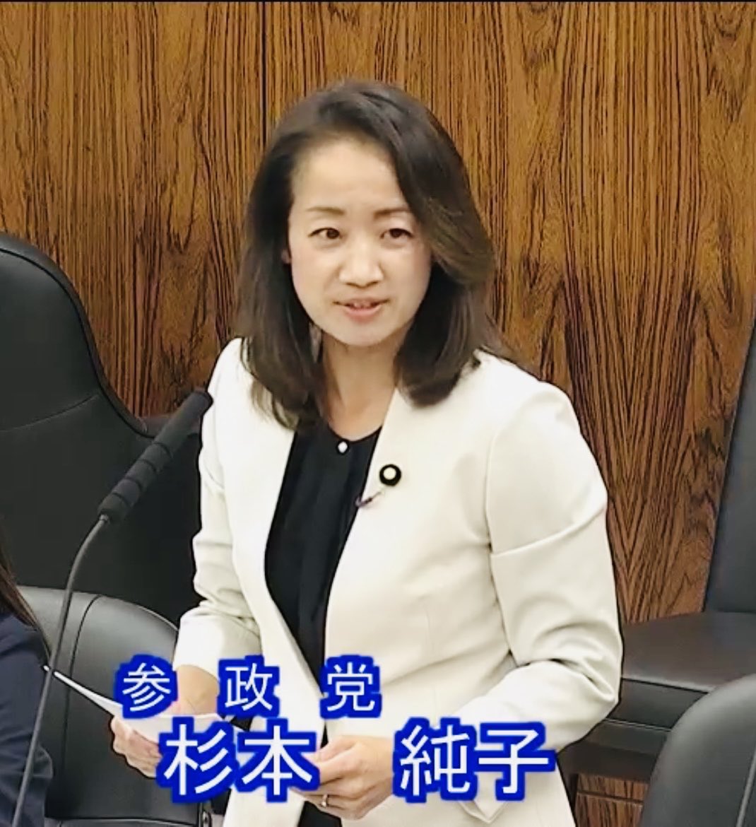 junko_aichi3's tweet image. 本日　農林水産委員会にて、初めての大臣質問をさせて頂きました！
昨日から沢山の温かい応援メッセージを頂きまして　本当に嬉しく大変力になりました‼️有難うございました。日本🇯🇵をなんとか良くしたい　守りたい　そんな皆様の想いを届けられるよう　もっともっと頑張って参ります‼️
農業　漁業…