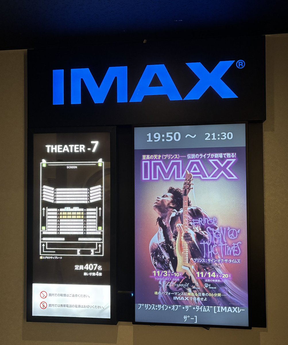 改めて
これは愛プリメンバーと一緒に観たかったなー😭