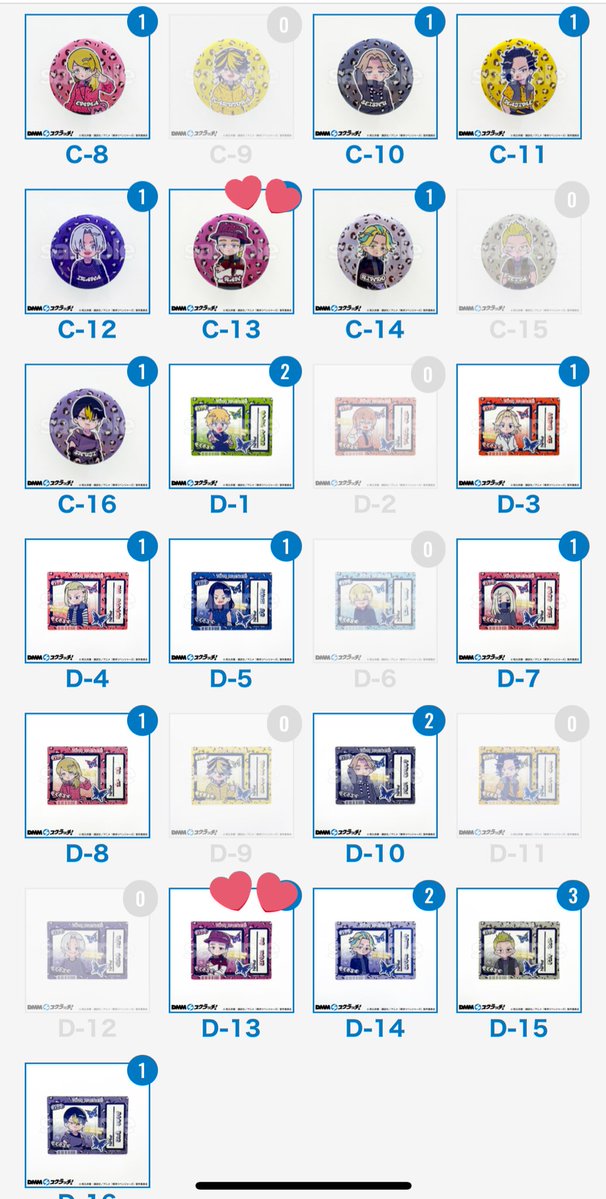 交換 譲渡 東京リベンジャーズ 東リベ DMMスクラッチ にゅ〜とろ

【譲】
花垣 日向⭐︎ エマ⭐︎ 羽宮 松野 三途 稀咲◯ 佐野 九井 乾 場地 龍宮寺⭐︎ 竜胆

【求】
同異種 蘭
定価

⭐︎以外のB賞譲渡は下位賞◯&gt;⭐︎もお迎えお願いします。