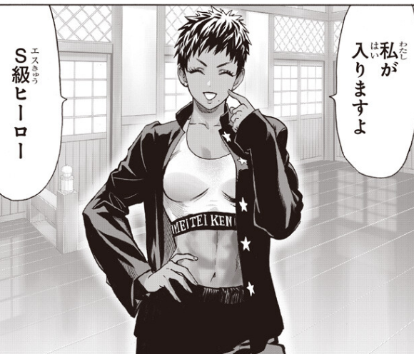 wanderjegson's tweet photo. Every time I think about giving up on the One Punch Man manga, Murata reminds me that he can draw super gourgeous women, so I keep going. https://t.co/77ELwNGeOs