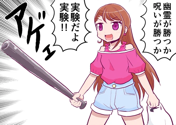 コワすぎは良いぞ。騙されたと思って、劇場版でミラクルライトを振るまで見て。 