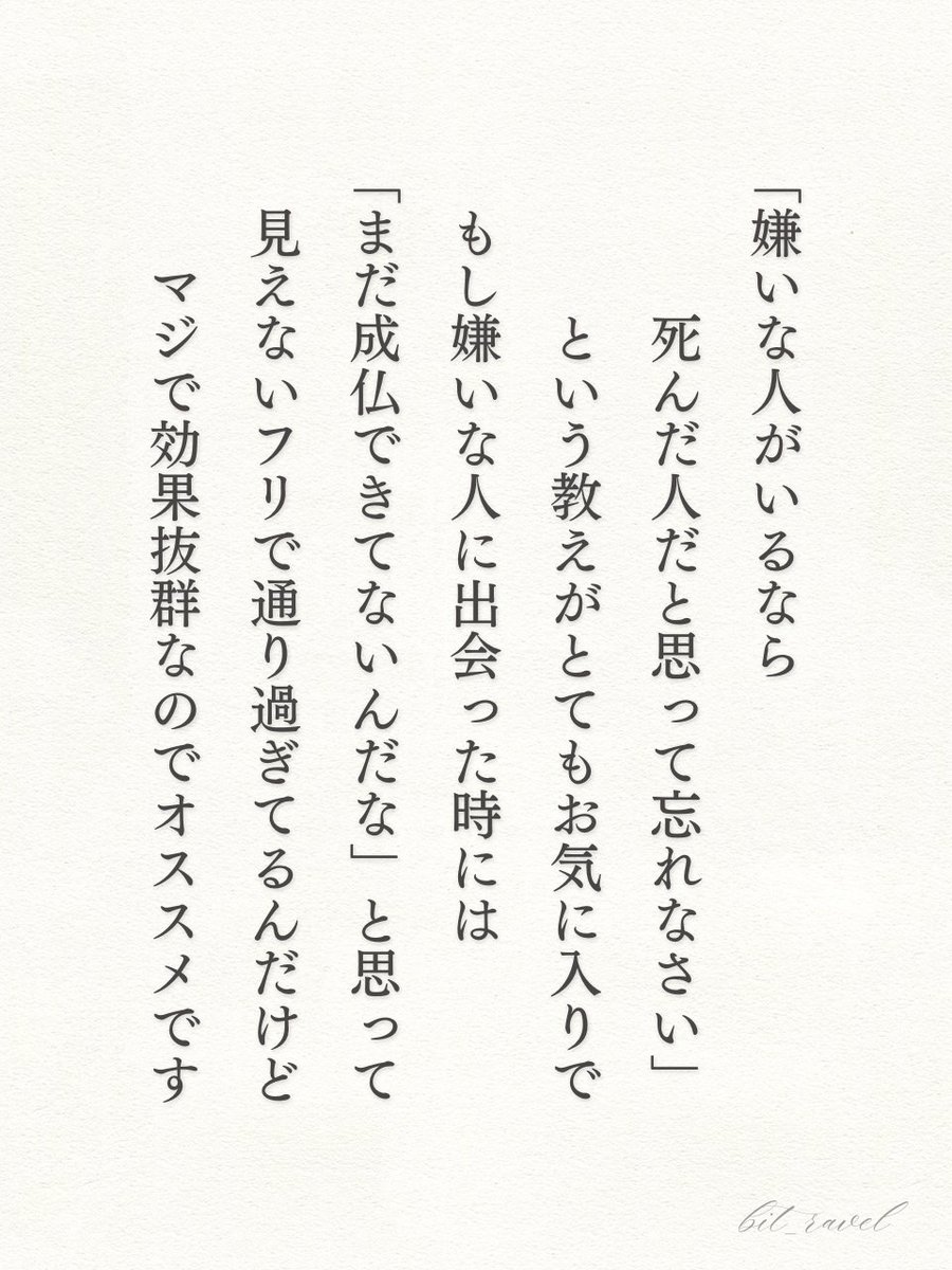 この考え方は本当にオススメです。