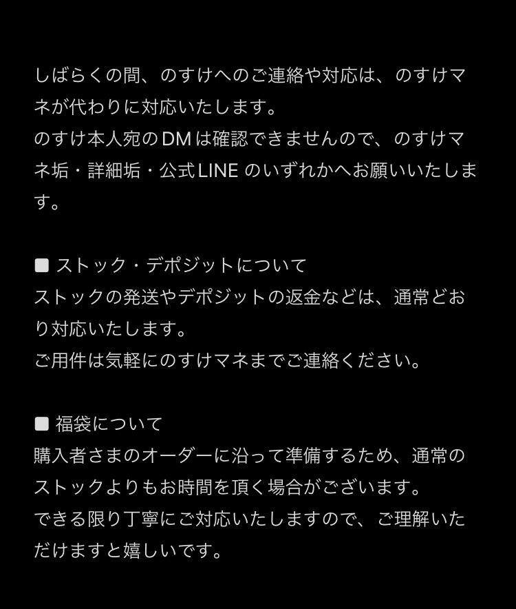 nosuke_mg25's tweet photo. いつもありがとうございます
のすけマネよりお知らせです。
文字数制限のため画像で失礼します🙇‍♀️ https://t.co/Zn9YMpGals