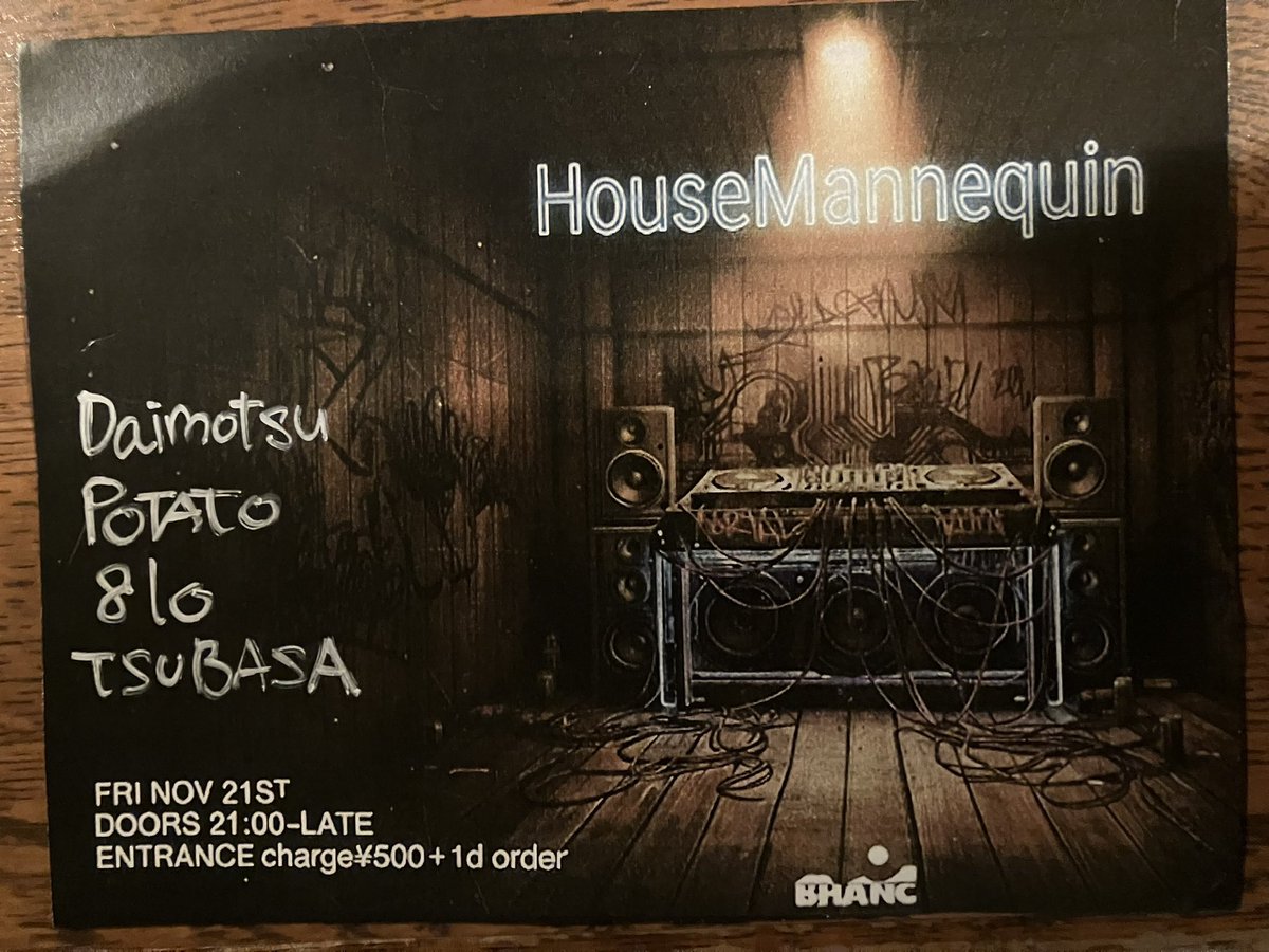 明日bhancです🔥