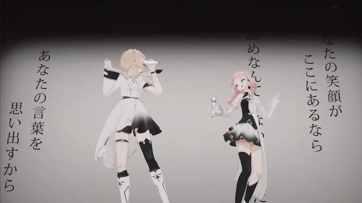 ねぇ待って！！！！！
"過去を喰らう"だよね！？！？！？！？！？！？！？！？