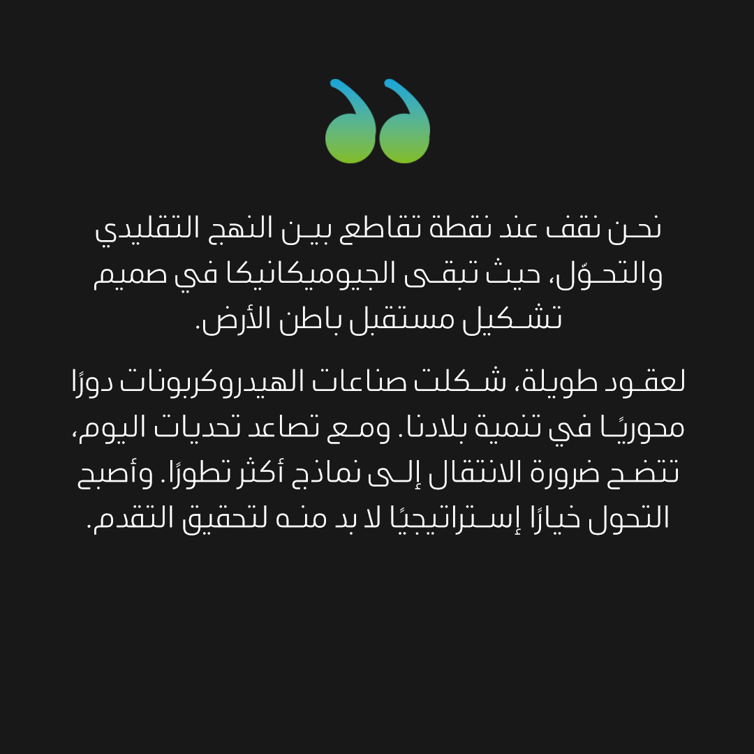 أرامكو tweet media