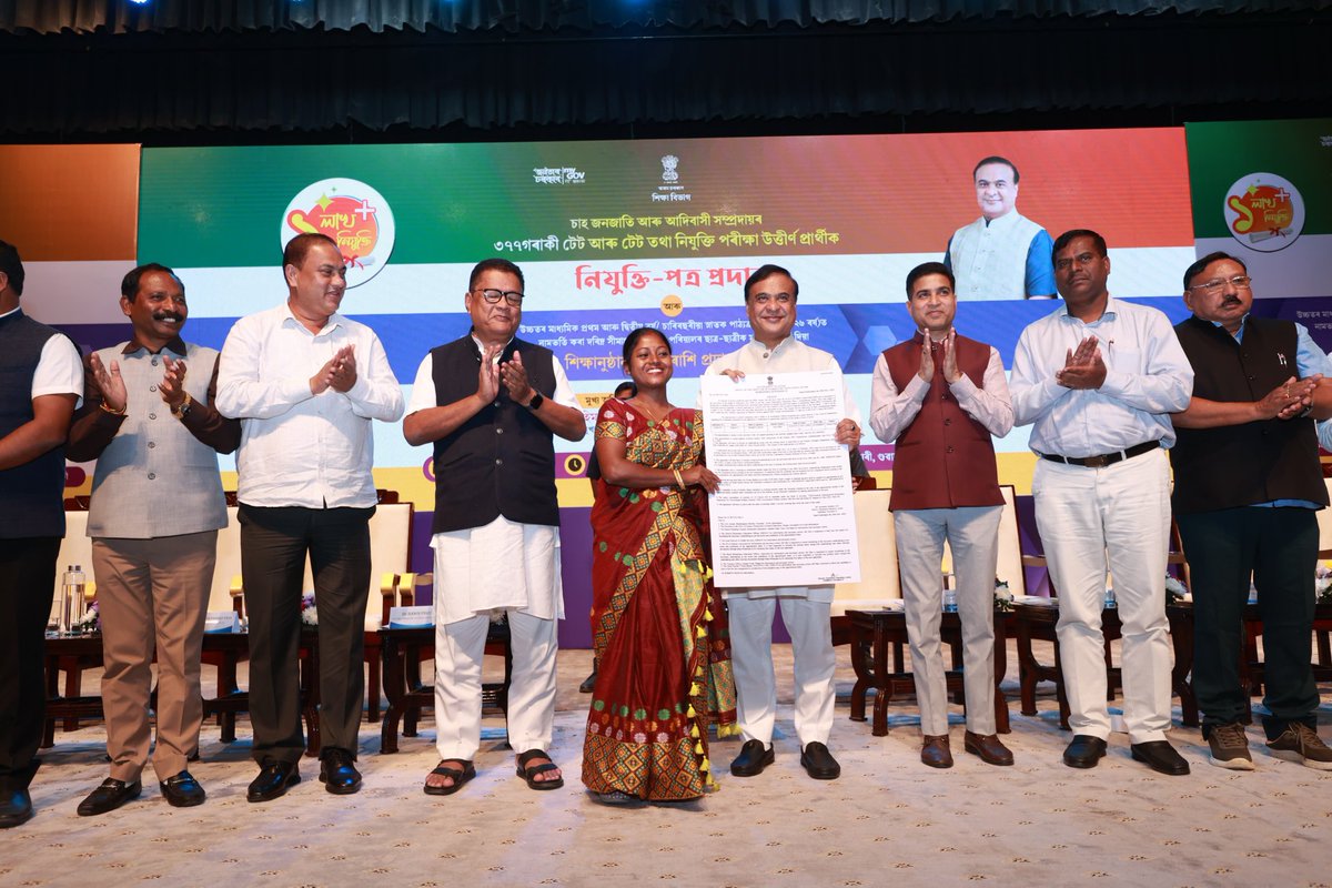 Himanta Biswa Sarma tweet media