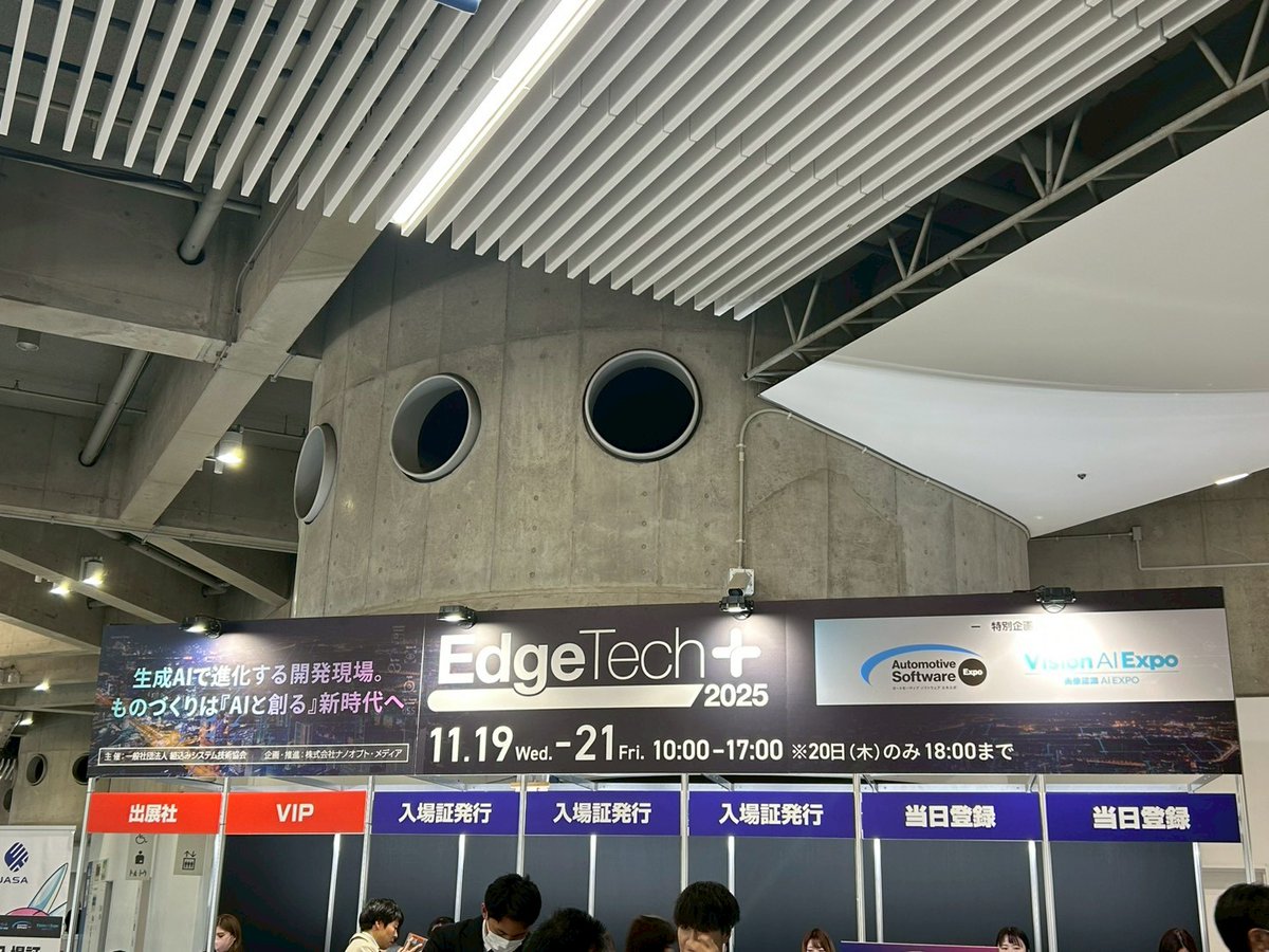 wocasi_Inc's tweet image. 11/19-21は、Edge Tech+2025の出展支援をさせていただいております！

#EdgeTech+2025
#展示会サポート
#パシフィコ横浜