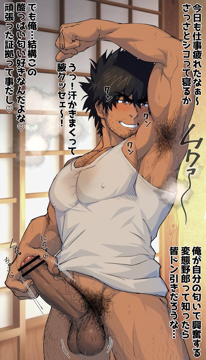 ケツ毛もさ雄 tweet media