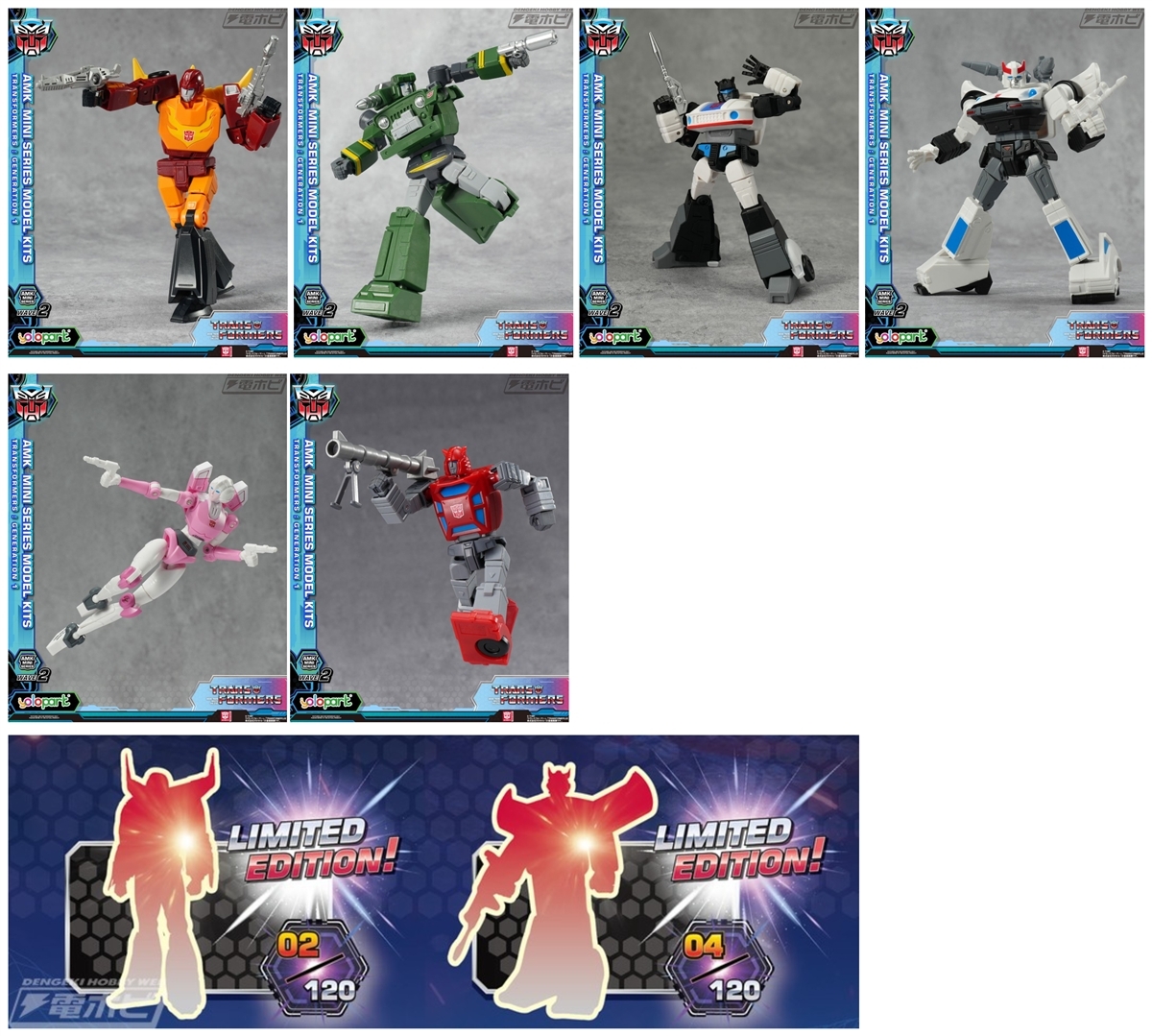 hobby_magazine's tweet image. 【100RP】童友社より「#トランスフォーマー」のブラインドボックス「AMK MINI WAVE2 トランスフォーマー/G1」が登場！武器とハンドパーツも付属する塗装済み簡単組み立てキット!!

hobby.dengeki.com/news/2803426/