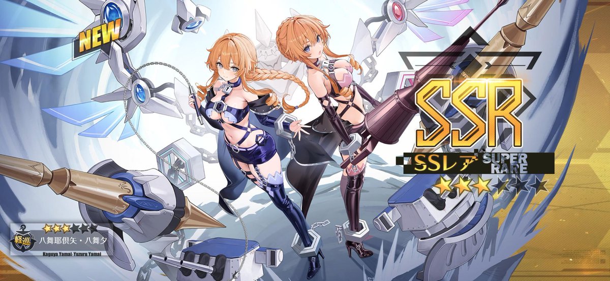 耶倶矢＆夕弦 デート・ア・ライブIII』キャラインタビュー：八舞耶倶矢・夕弦【連載