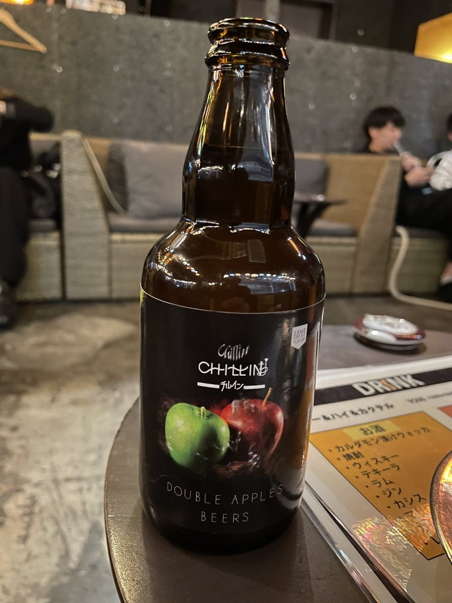 また楽しい時間の溶かし方を知ってしまいました